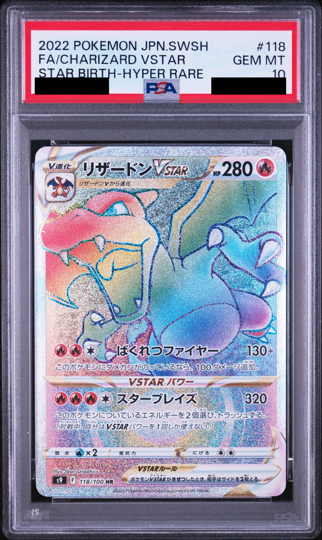 Charizard VSTAR HR 118/100 S9 PSA 10
