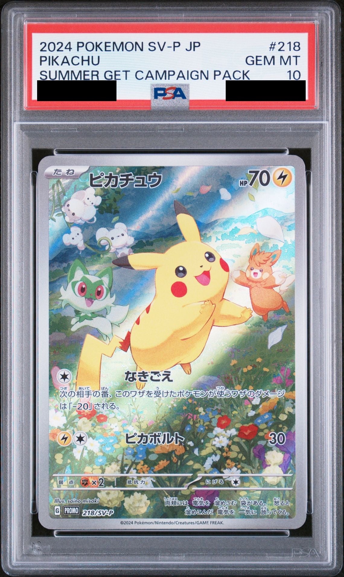Pikachu P 218 SV-P PSA 10