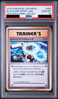 Blastoise Soul Link U 1ED 080/087 CP6 PSA 10