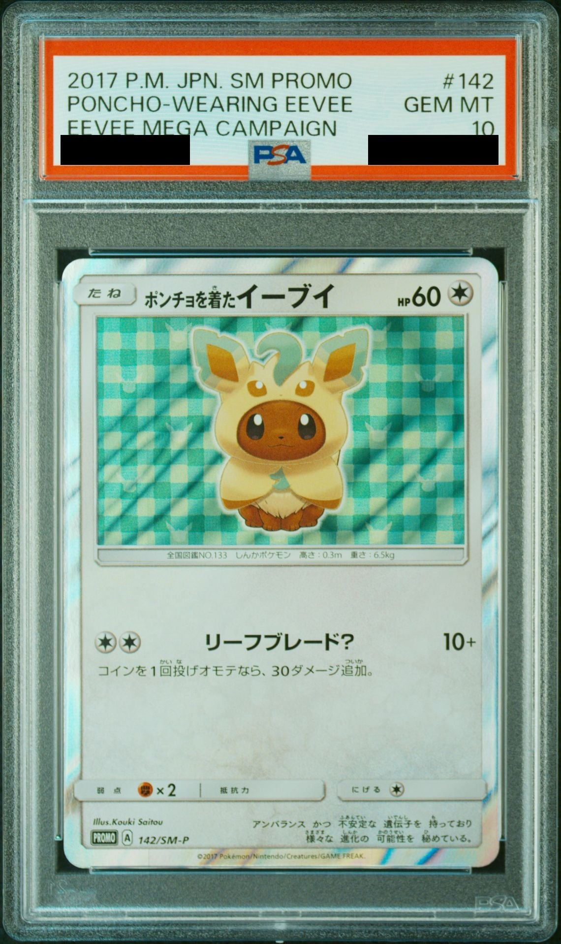 Poncho-Wearing Eevee PROMO 142 Sun & Moon Promo (SM-P) PSA 10