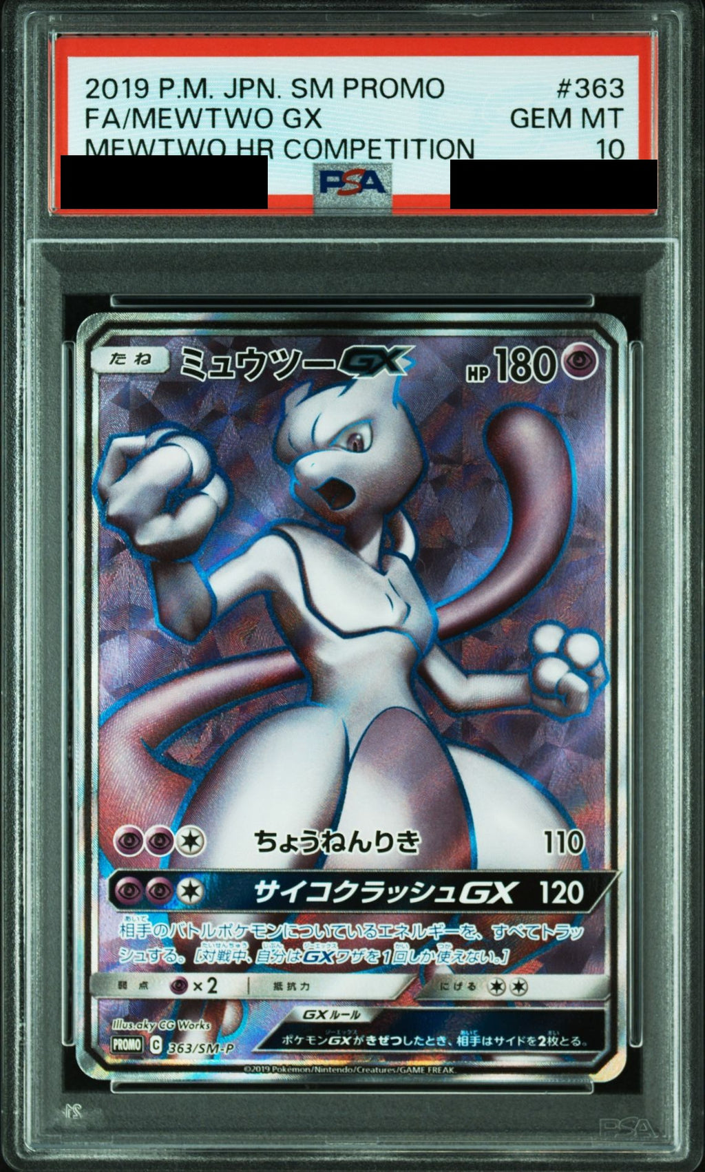 Mewtwo GX SR Championship PROMO 363 SM-P PSA 10