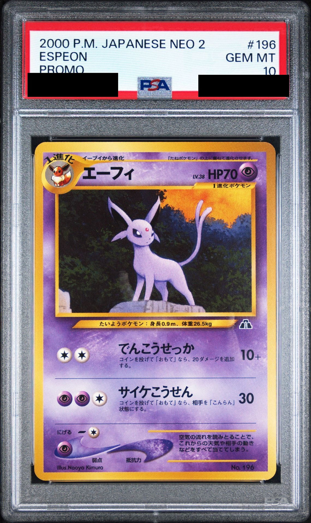 Espeon Premium File 2 Old Back No.196 neoP2 PSA 10