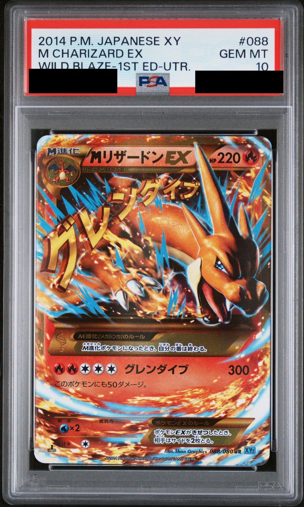 M Charizard EX UR 1ED 088/080 XY2 PSA 10