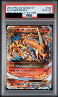 M Charizard EX UR 1ED 088/080 XY2 PSA 10