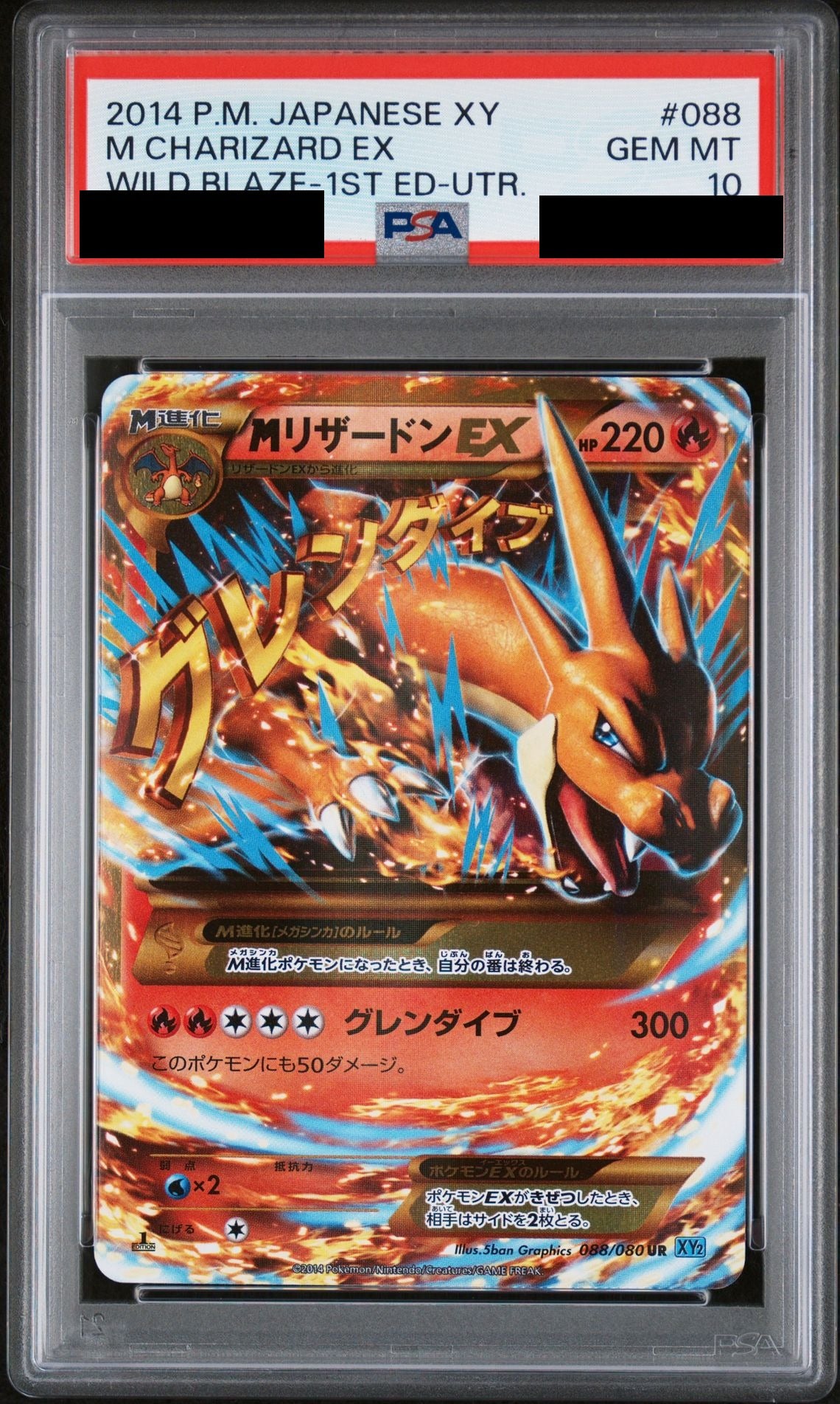 M Charizard EX UR 1ED 088/080 XY2 PSA 10