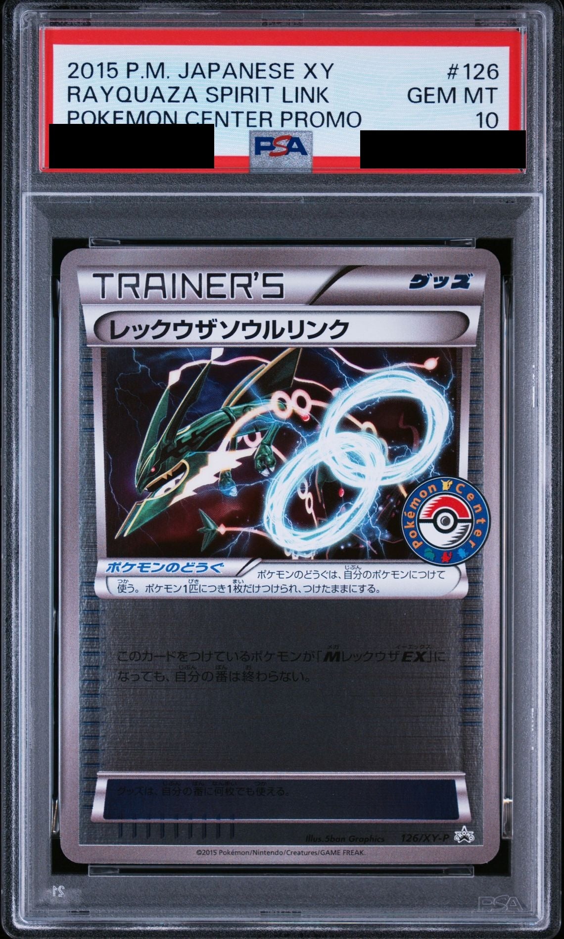 Rayquaza Spirit Link P 126 XY-P PSA 10