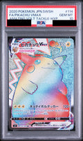 Pikachu VMAX HR 114/100 S4 PSA 10