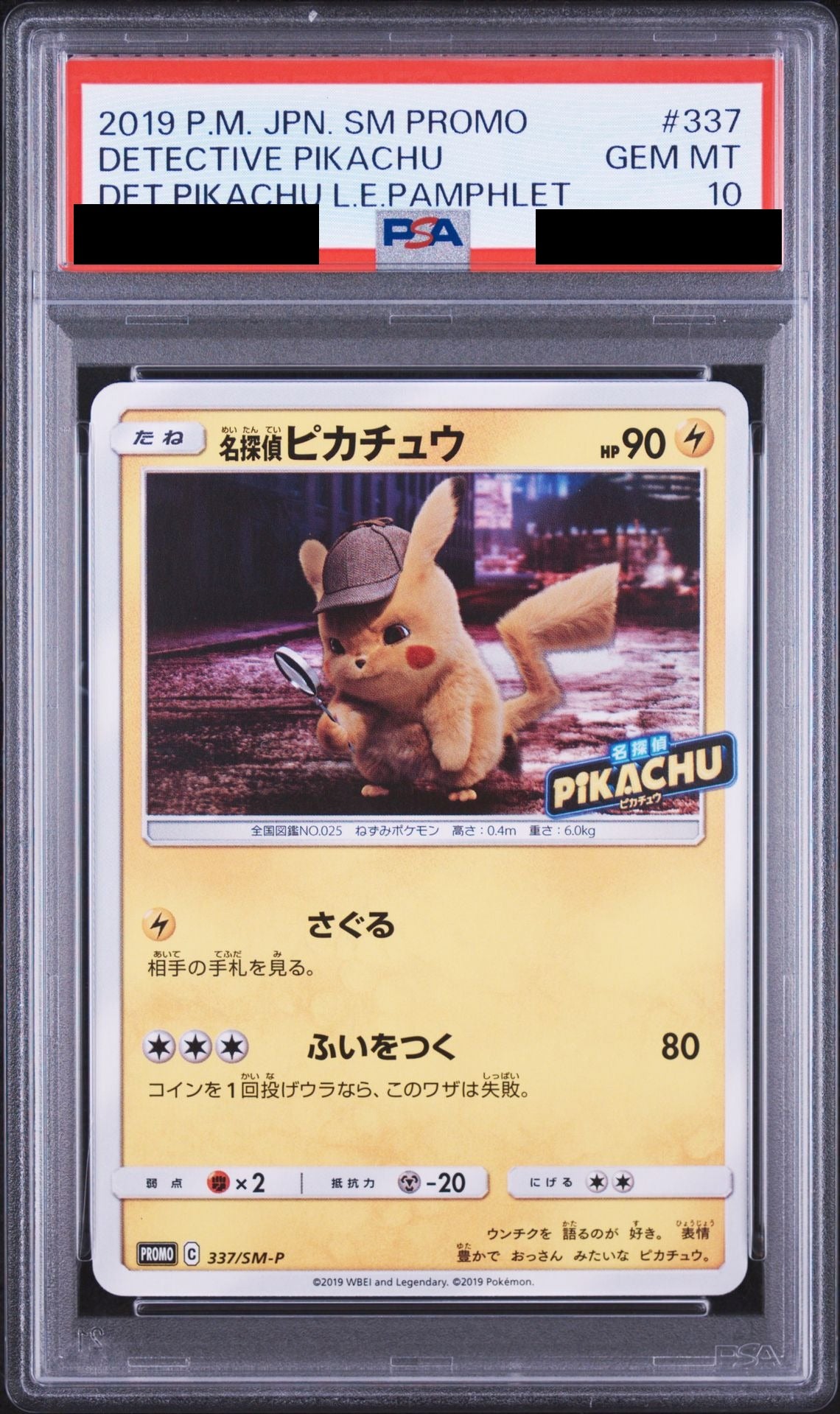 Detective Pikachu PROMO 337 SM-P PSA 10