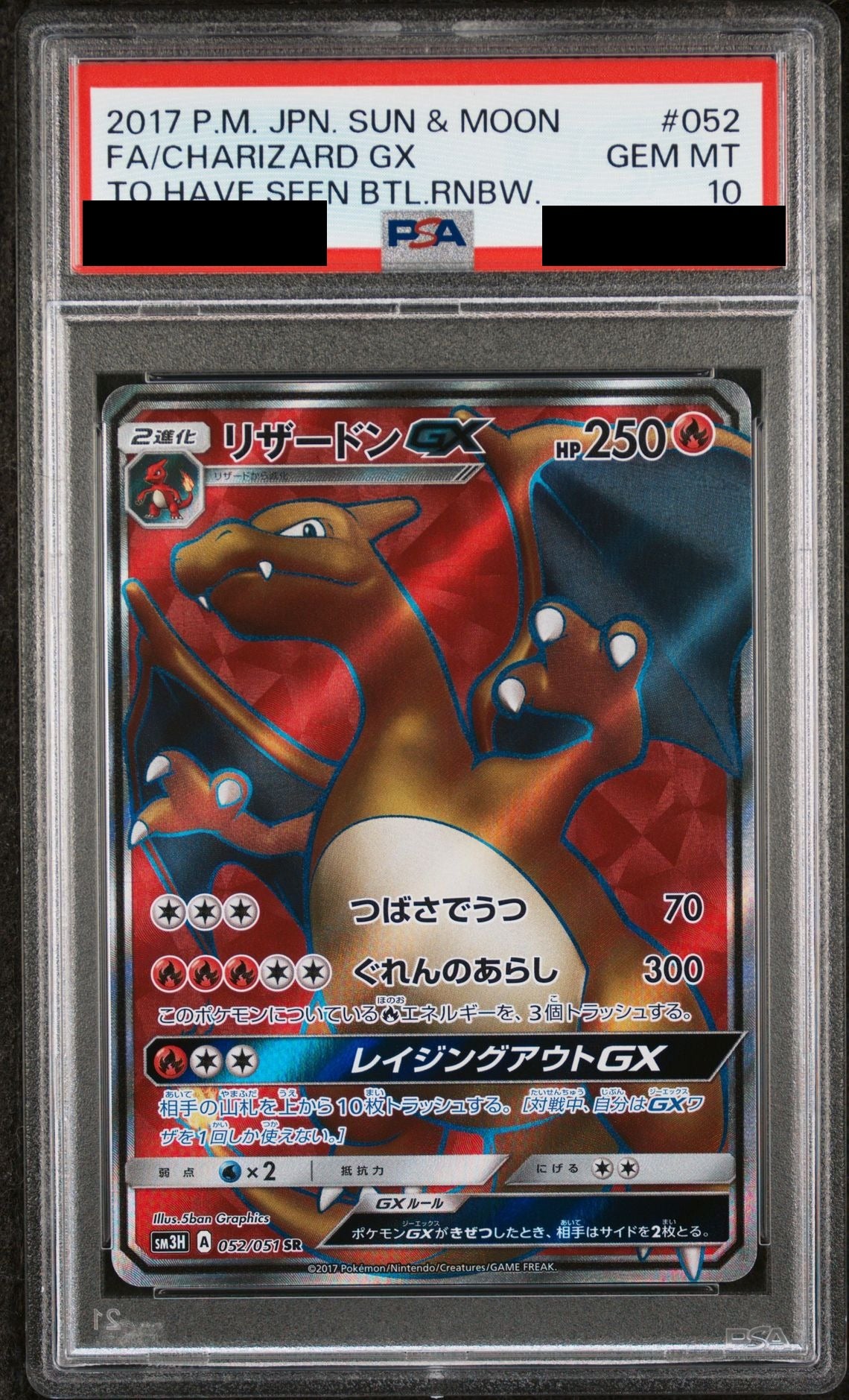 Charizard GX SR 052/051 SM3H PSA 10