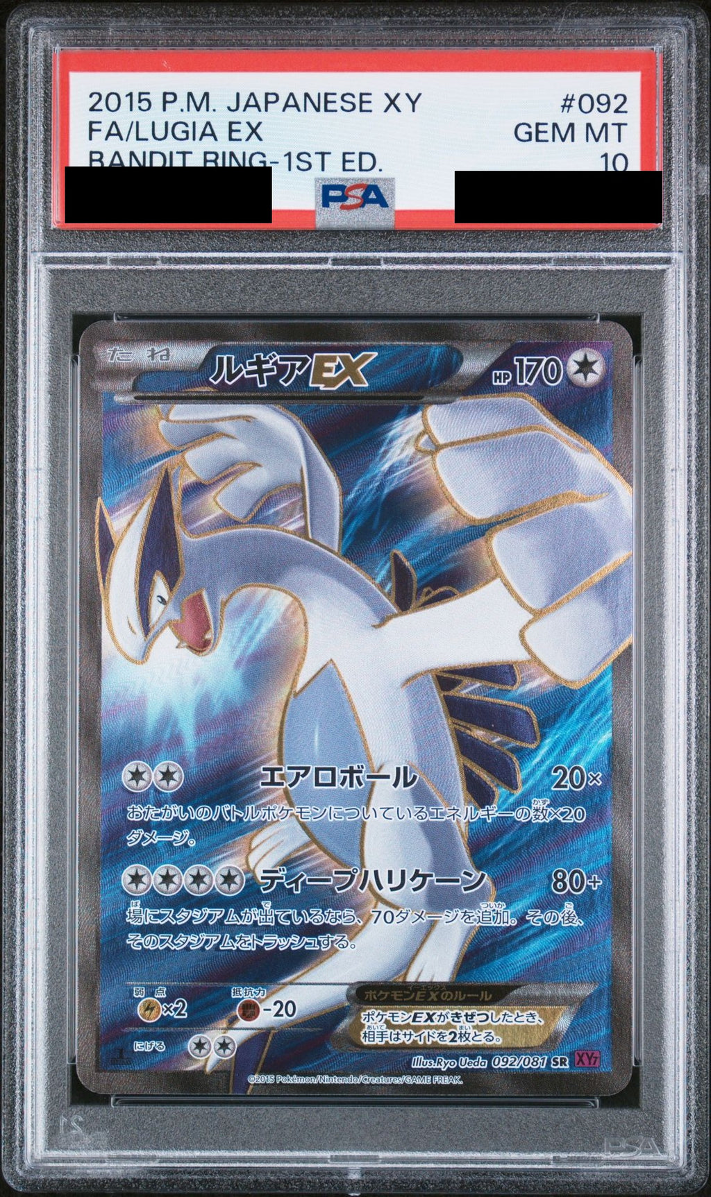 Lugia EX SR 1ED 092/081 XY7 PSA 10