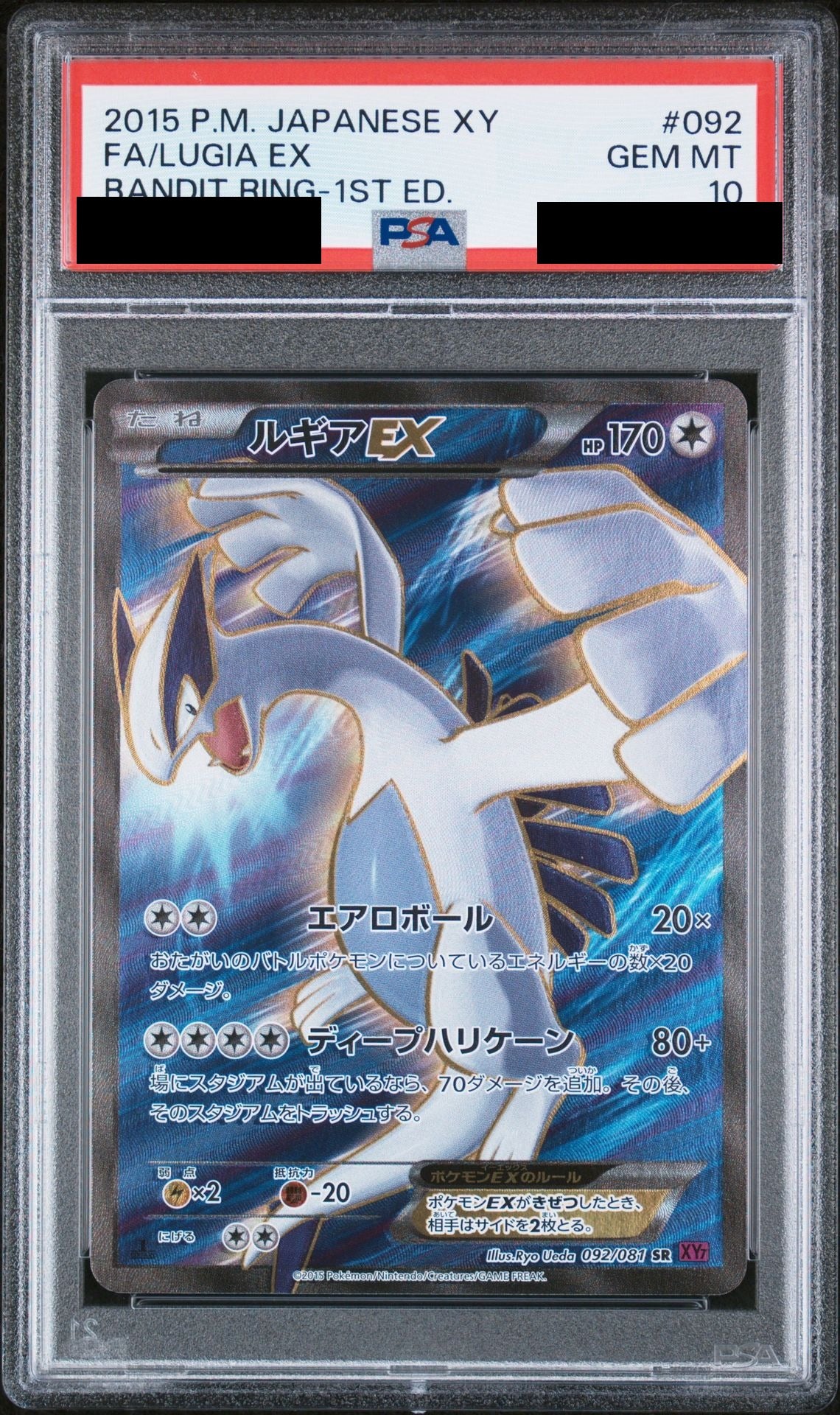 Lugia EX SR 1ED 092/081 XY7 PSA 10