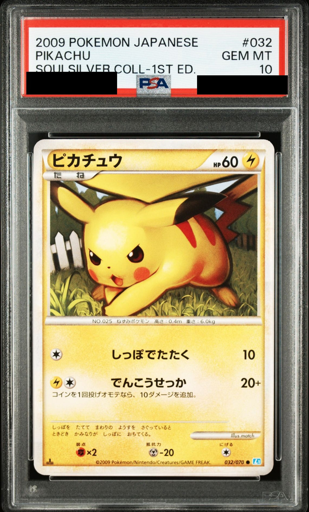 Pikachu 1ED 032/070 L1-S PSA 10