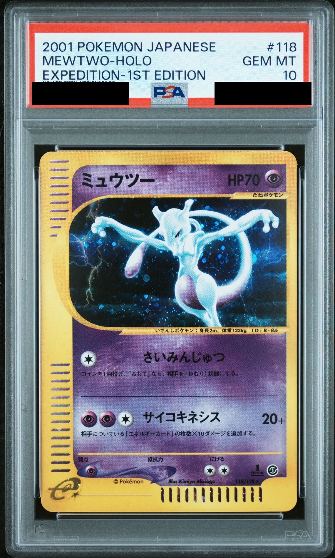 Mewtwo 1ED 118/128 e1 PSA 10