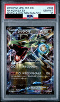 Rayquaza EX 1ED 034/036 CP5 PSA 10
