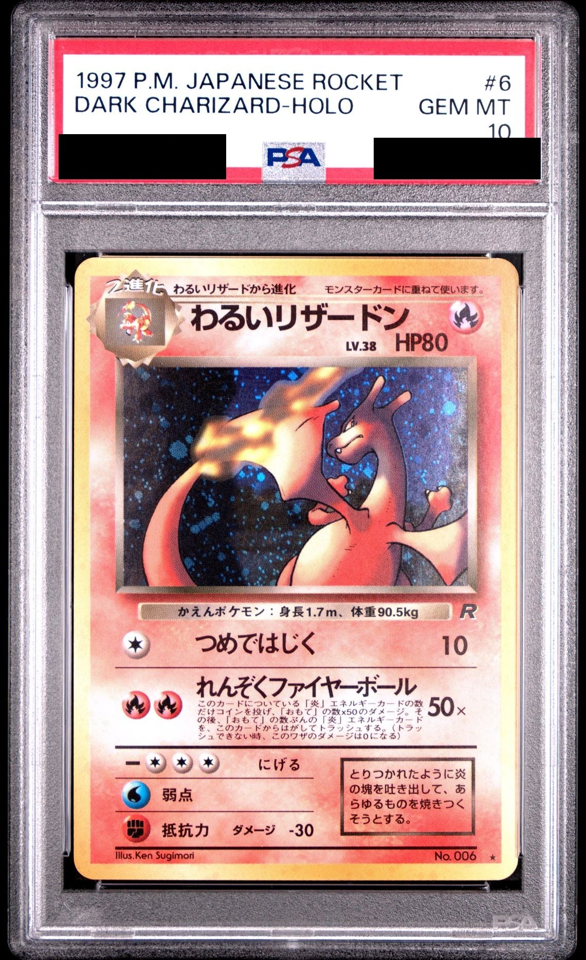 Dark Charizard Old Back No.006 PMCG4 PSA 10