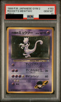 Rocket's Mewtwo Old Back No.150 PMCG-G2 PSA 10