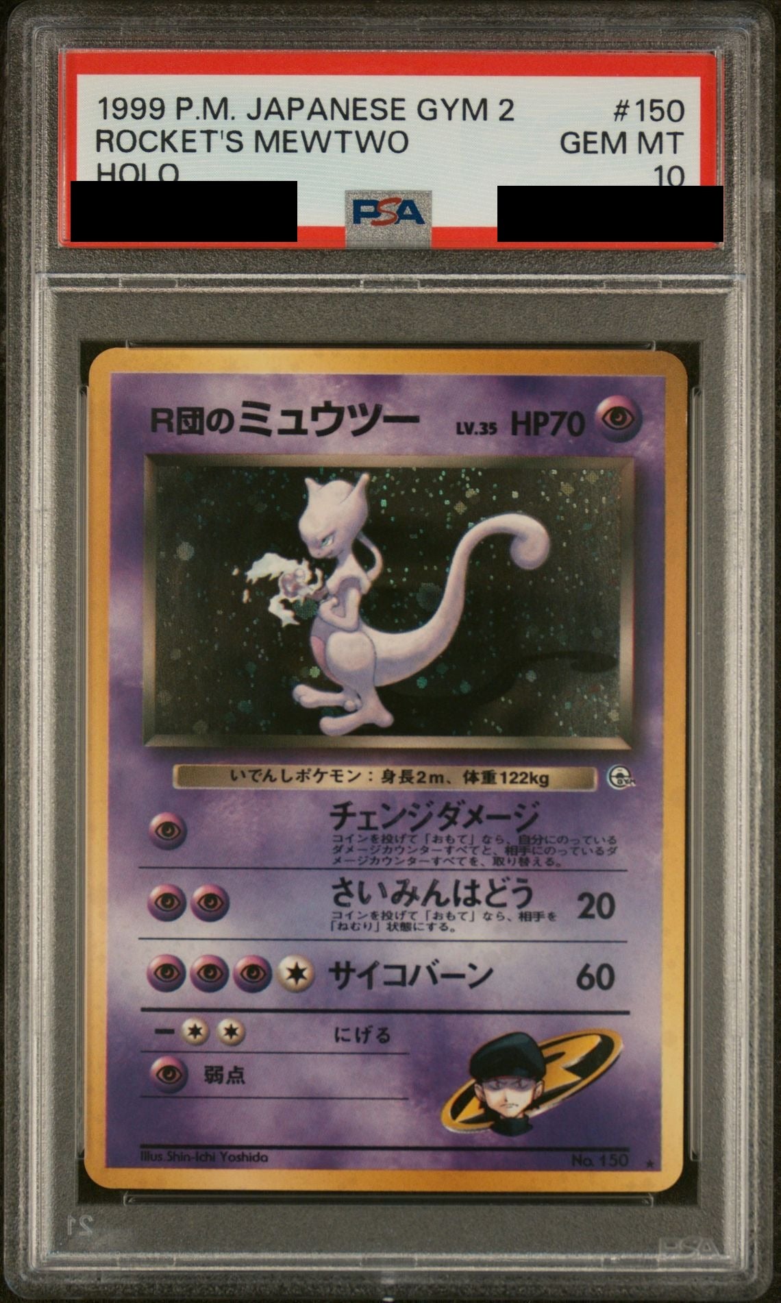 Rocket's Mewtwo Old Back No.150 PMCG-G2 PSA 10