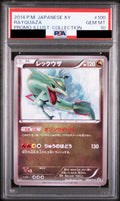Rayquaza Illustration Collection PROMO 100 XY-P PSA 10