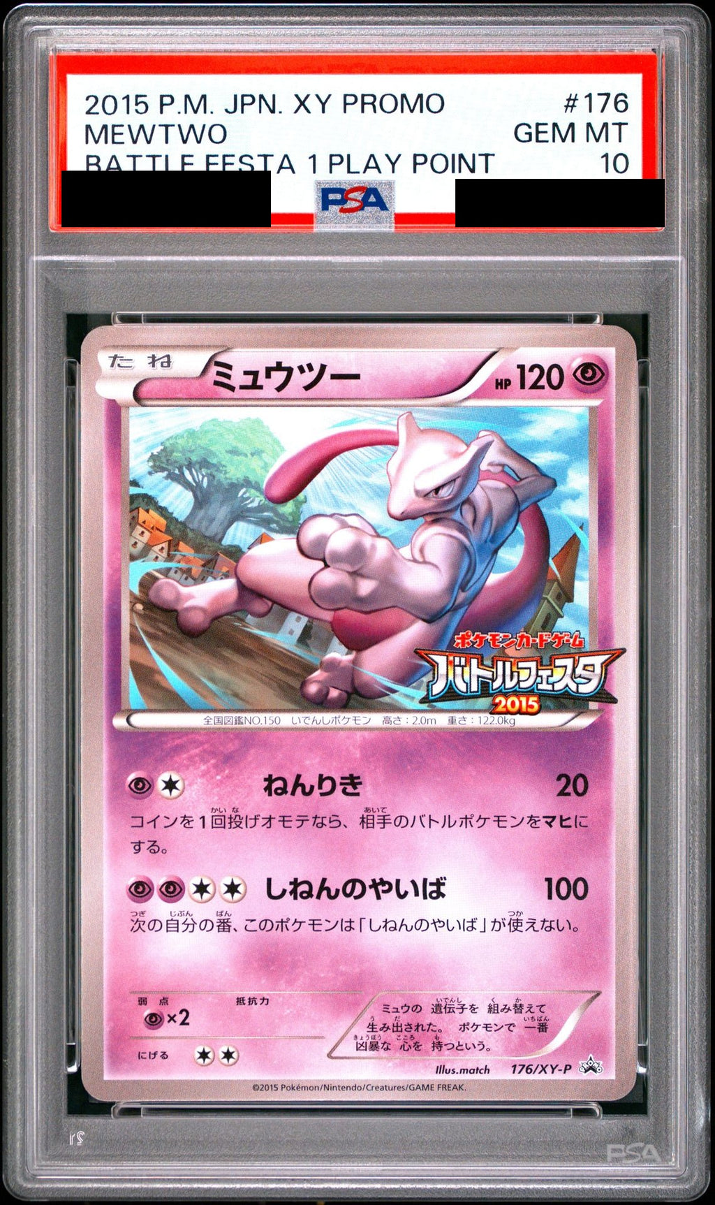 Mewtwo P 176 XY-P PSA 10