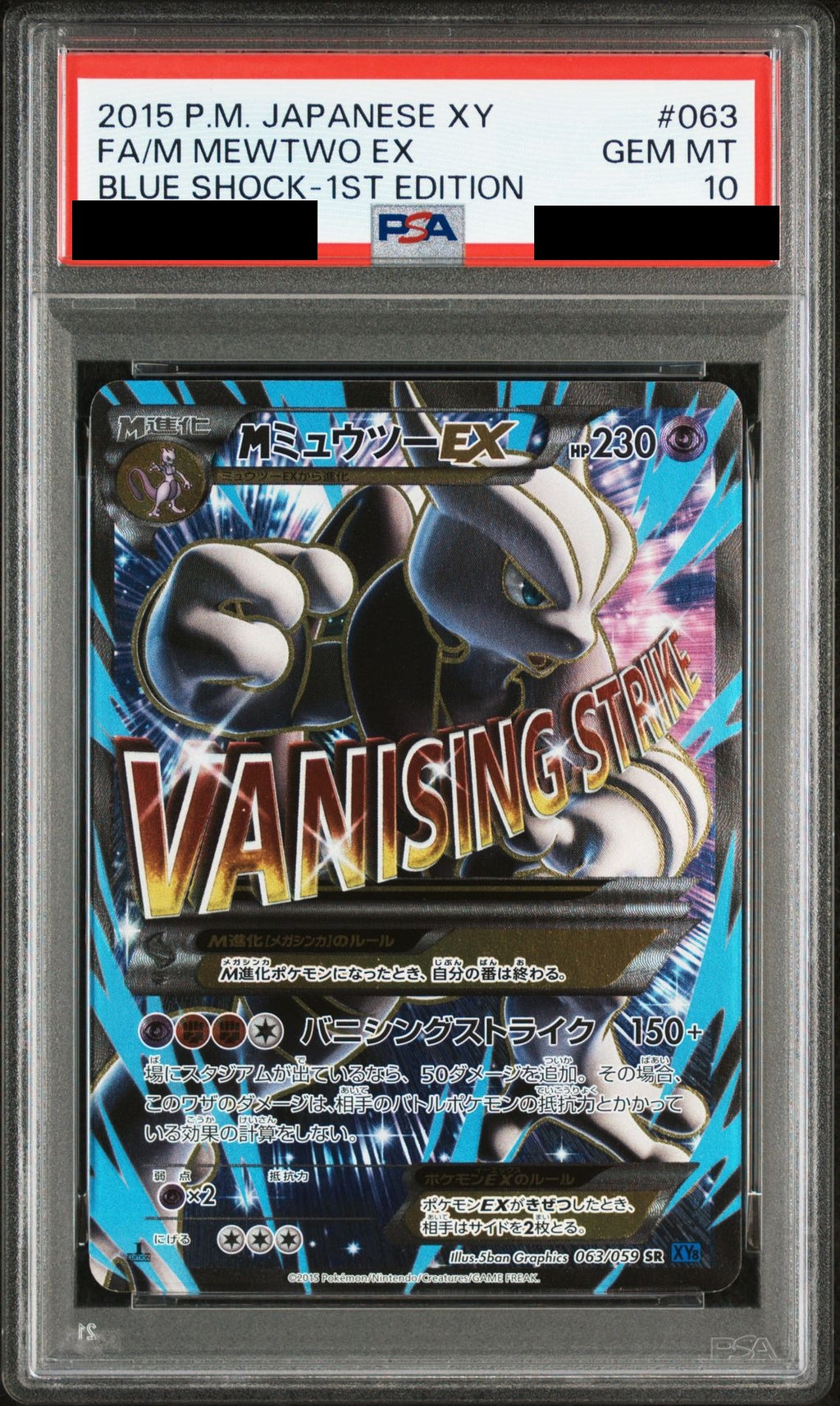 M Mewtwo EX SR 1ED 063/059 XY8-B PSA 10
