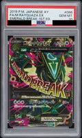 M Rayquaza EX SR 1ED 086/078 XY6 PSA 10