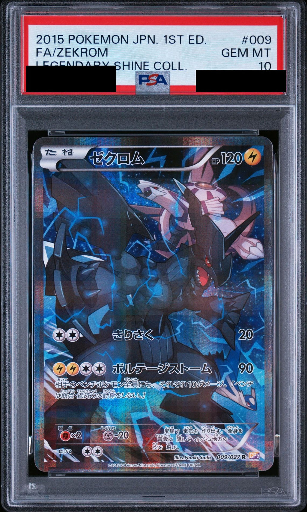 Zekrom R 1ED 009/027 CP2 PSA 10