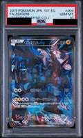 Zekrom R 1ED 009/027 CP2 PSA 10