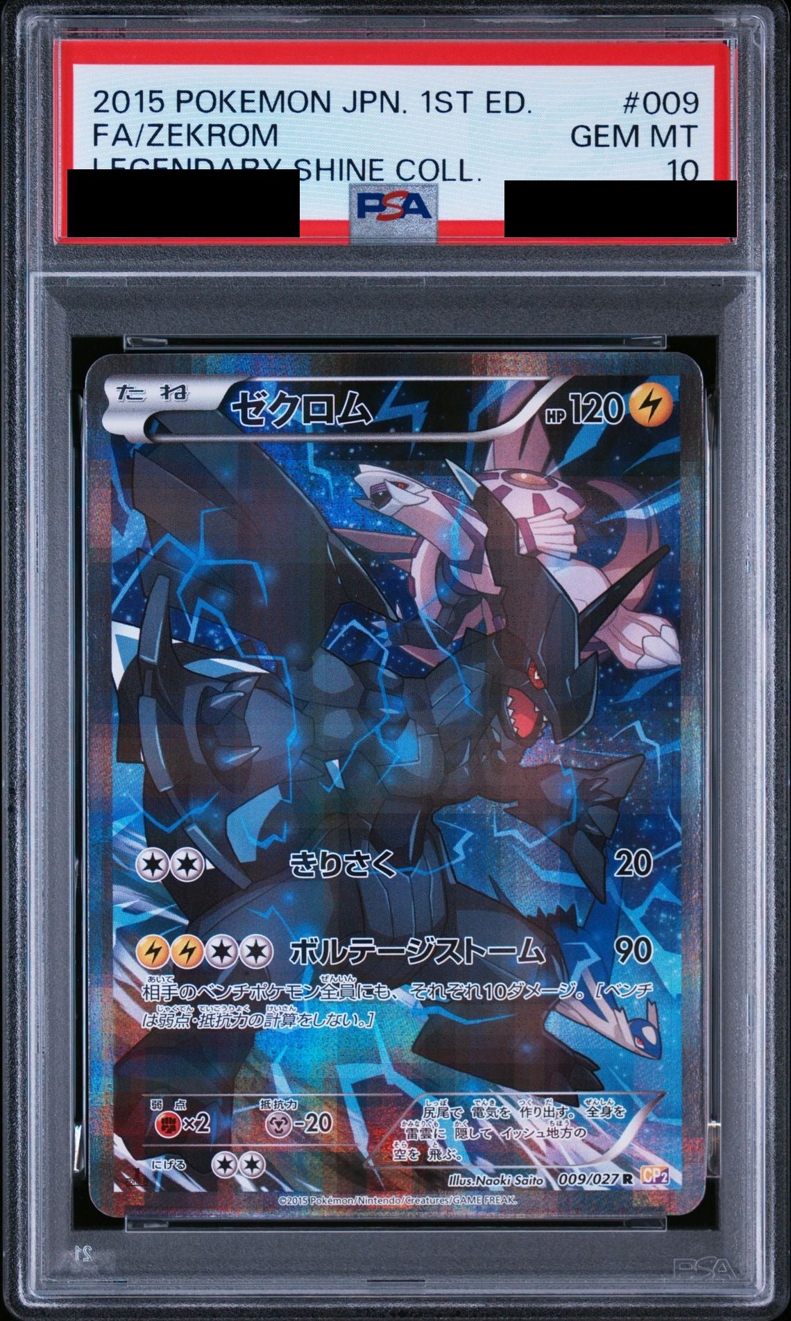 Zekrom R 1ED 009/027 CP2 PSA 10