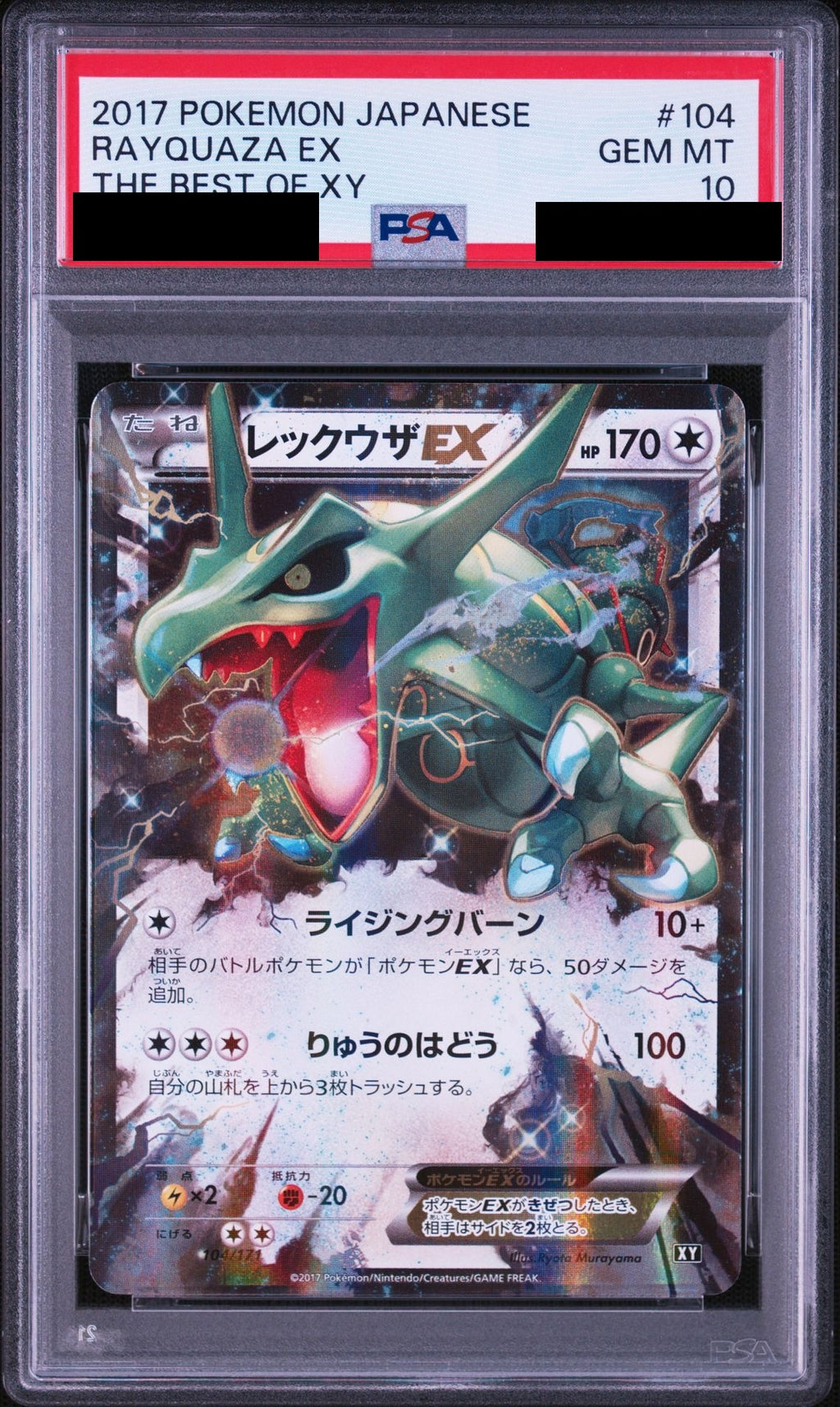 Rayquaza EX 104/171 XY PSA 10
