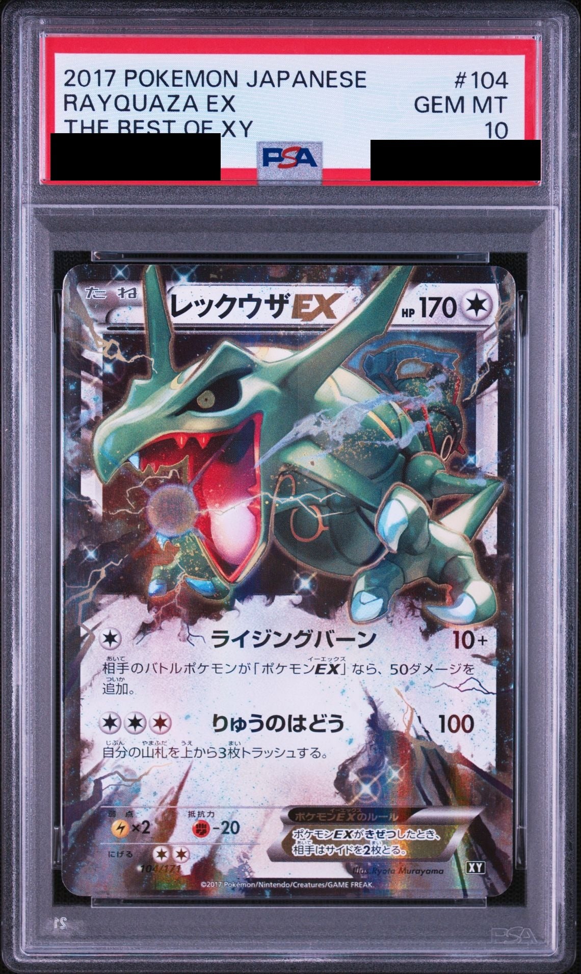 Rayquaza EX 104/171 XY PSA 10