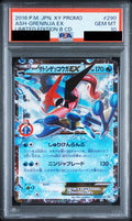 Ash's Greninja EX PROMO 290 XY-P PSA 10
