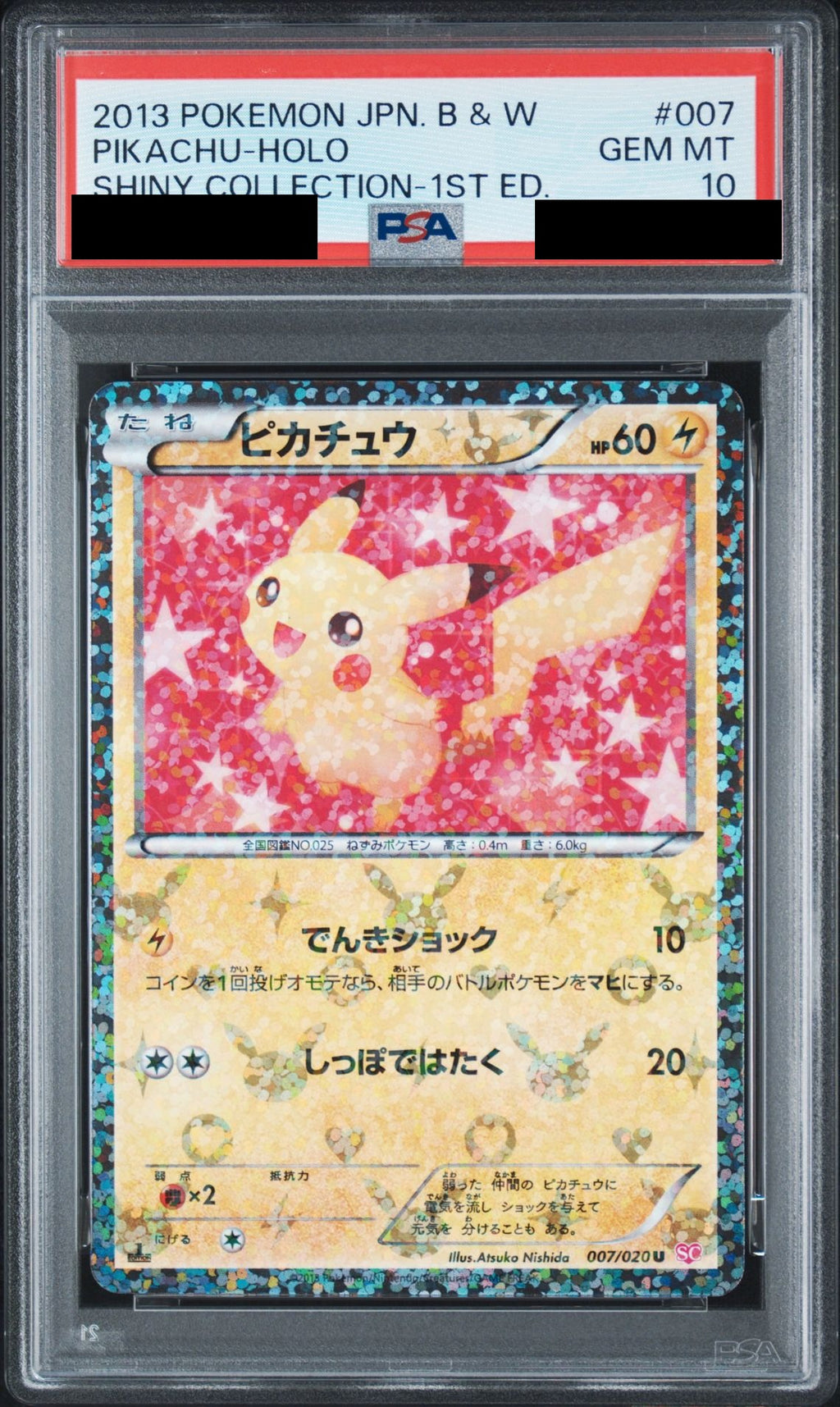 Pikachu U 1ED 007/020 SC PSA 10