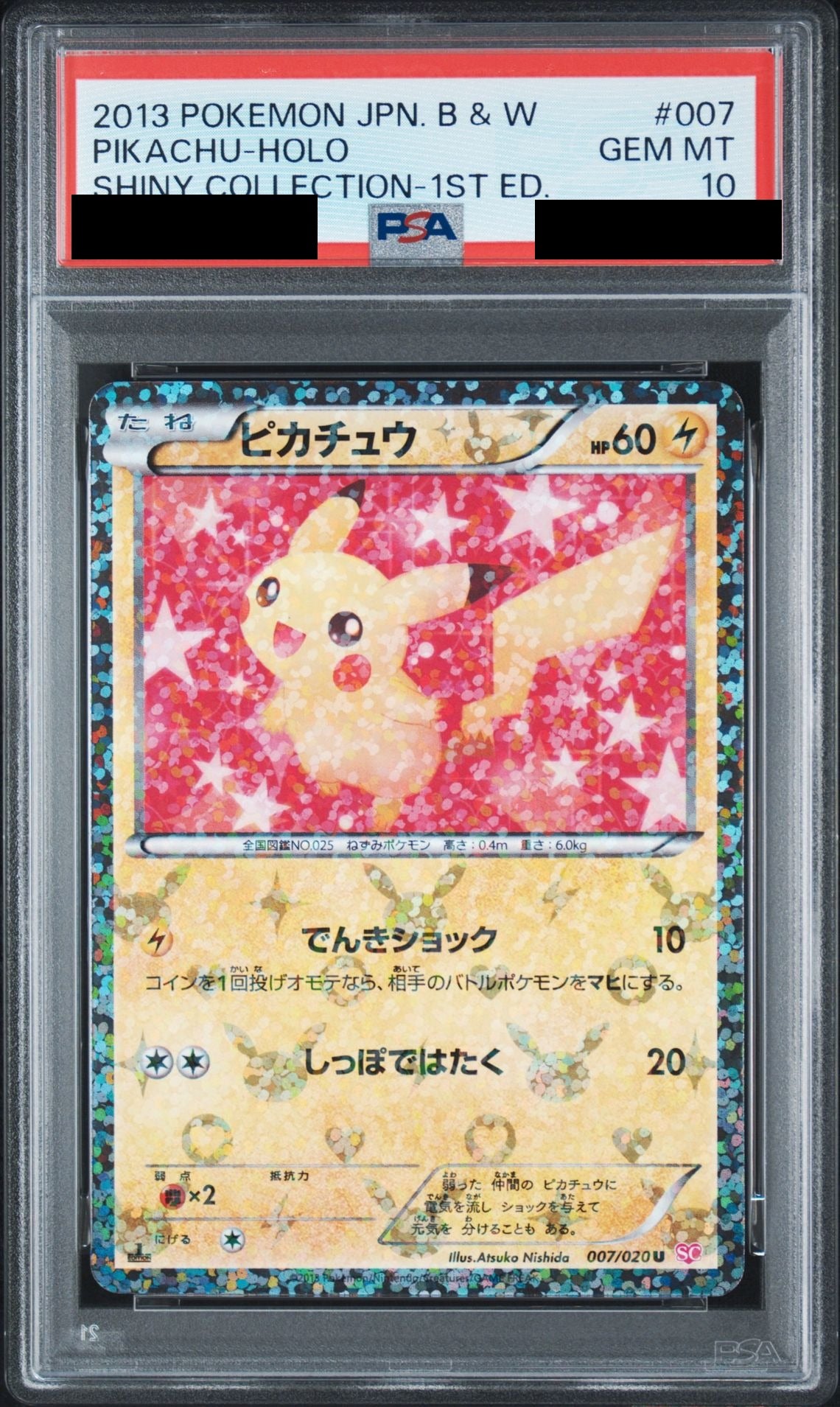 Pikachu U 1ED 007/020 SC PSA 10