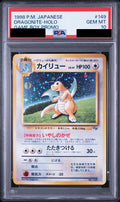 Dragonite GB Old Back PROMO No.149 PMCG-P PSA 10