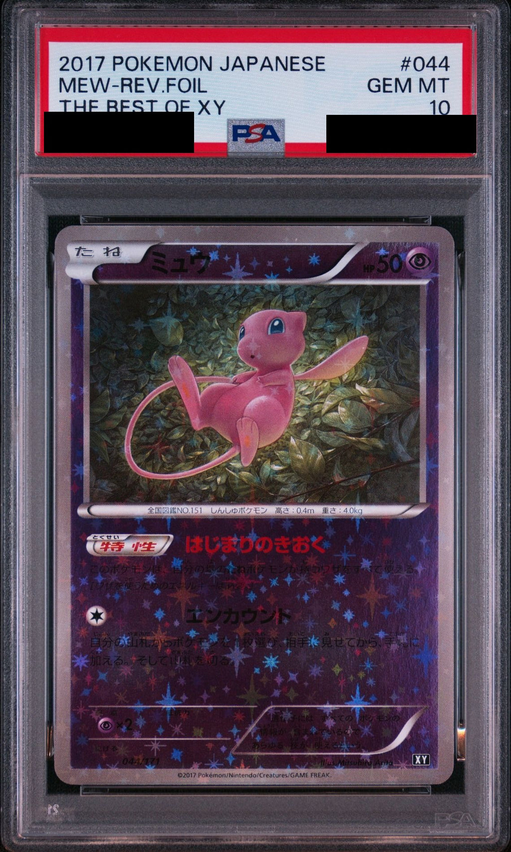 Mew Mirror 044/171 XY-BEST PSA 10