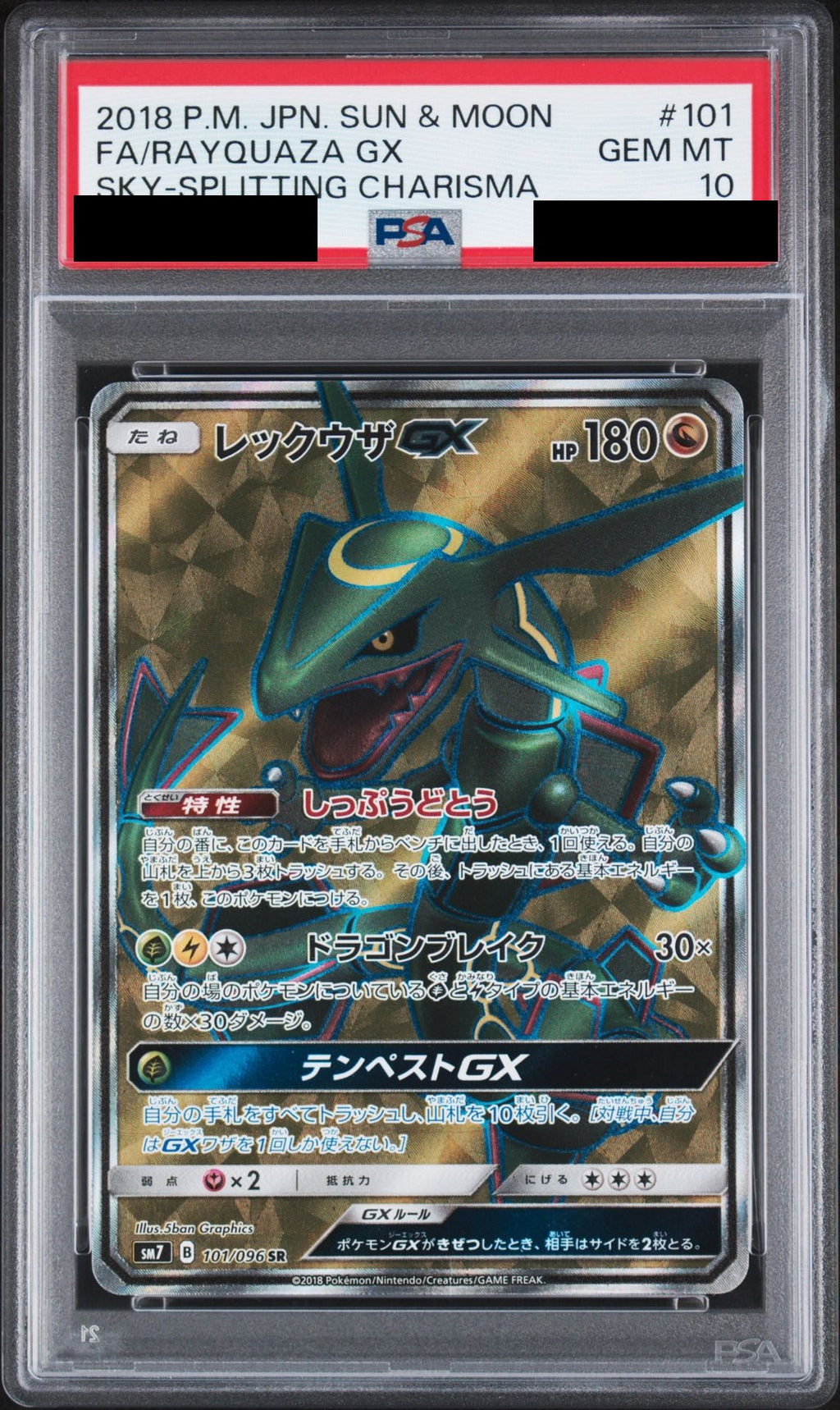 Rayquaza GX SR 101/096 SM7 PSA 10