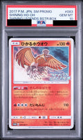 Shining Ho-Oh PROMO 083 SM-P PSA 10