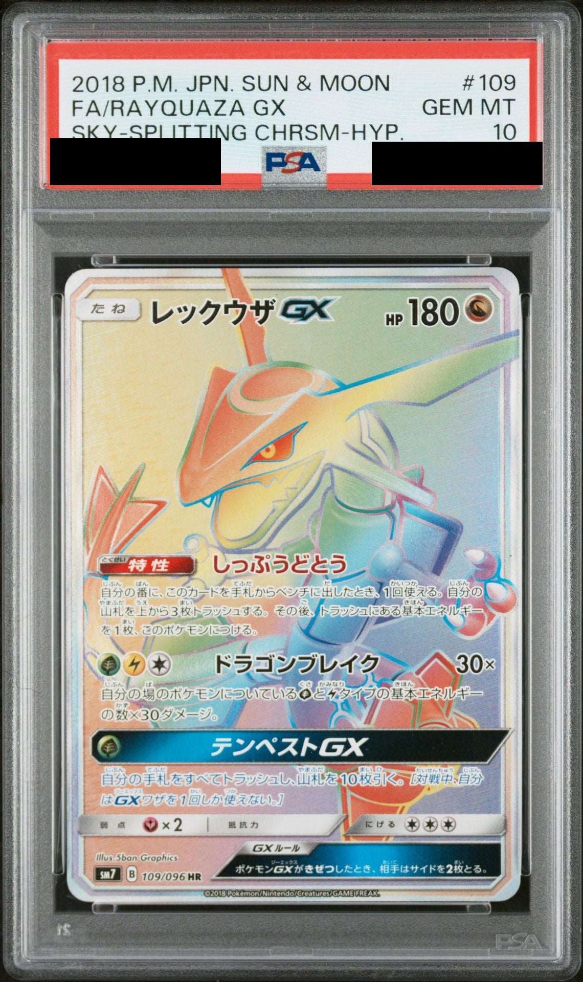 Rayquaza GX HR 109/096 SM7 PSA 10