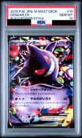 Gengar ex 010/049 MMB PSA 10