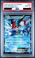 Ash Greninja EX PROMO 218 - XY-P - Japanese - PSA 10 GEM MT