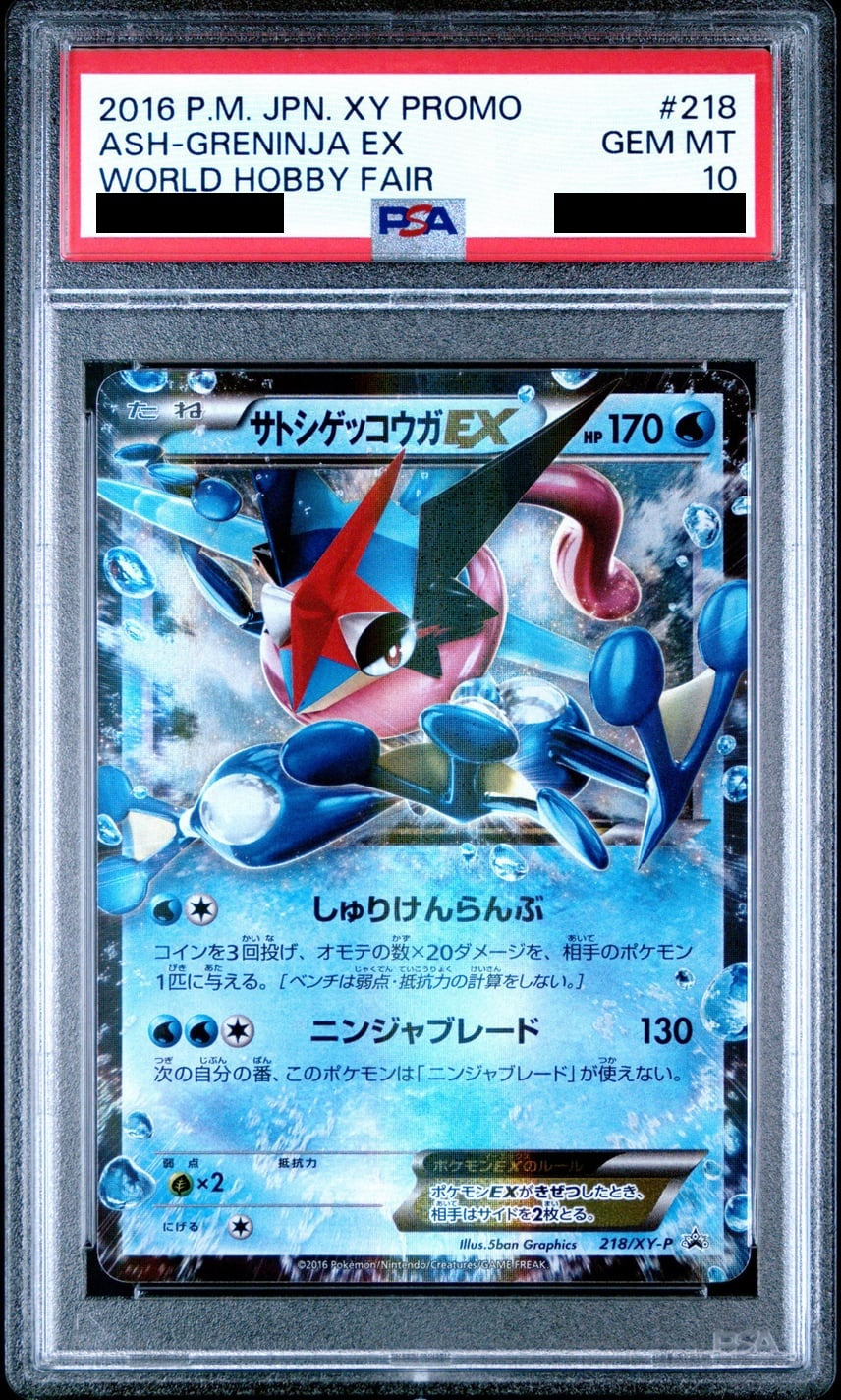 Ash Greninja EX PROMO 218 - XY-P - Japanese - PSA 10 GEM MT