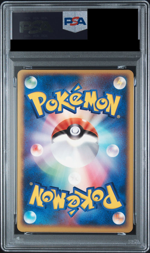 Achamo at Pokepark 002/009 PCG PSA 10 back