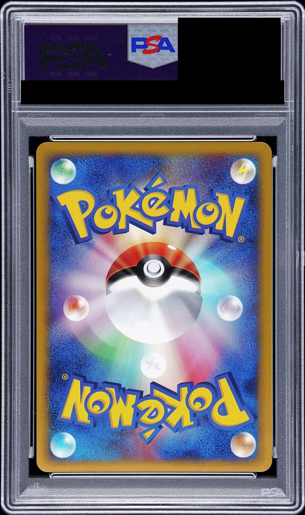 Squirtle 007/018 eM PSA 10 back