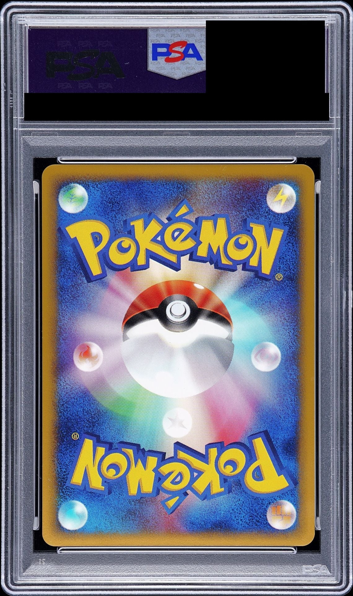 Squirtle 007/018 eM PSA 10 back