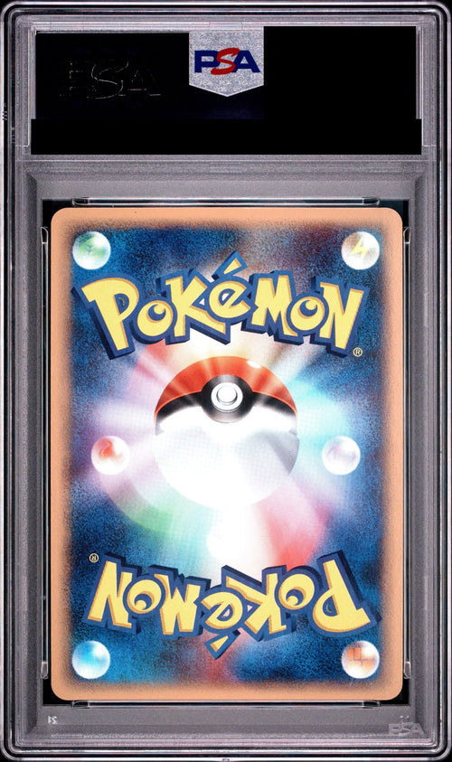 Alakazam 1ED 043/088 e4 PSA 10 back