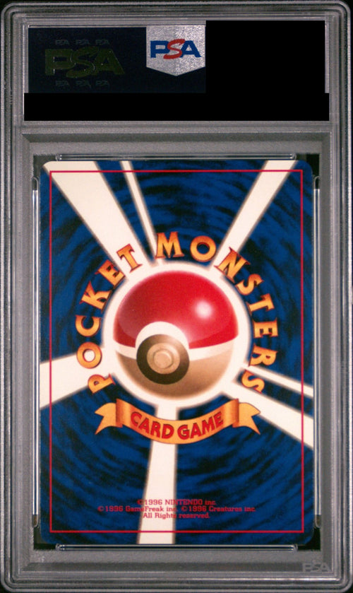 Alakazam Old Back No.065 PMCG4 PSA 10 back