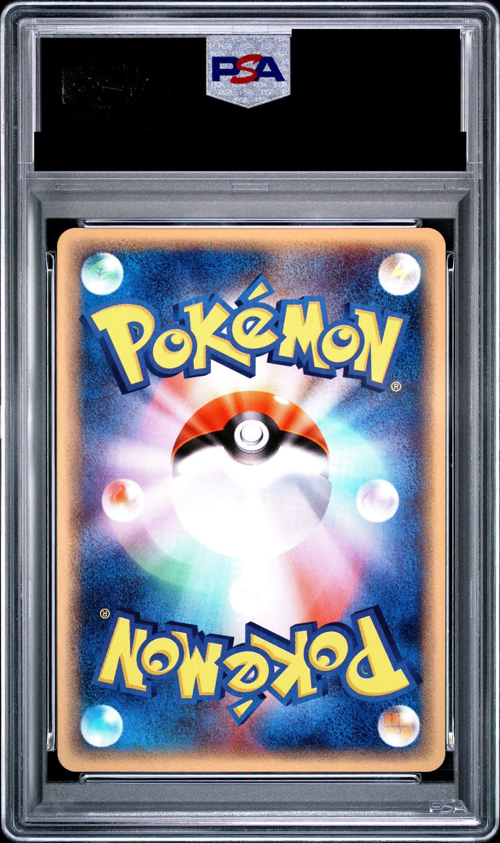Entei 1ED 027/087 e3 PSA 10 back
