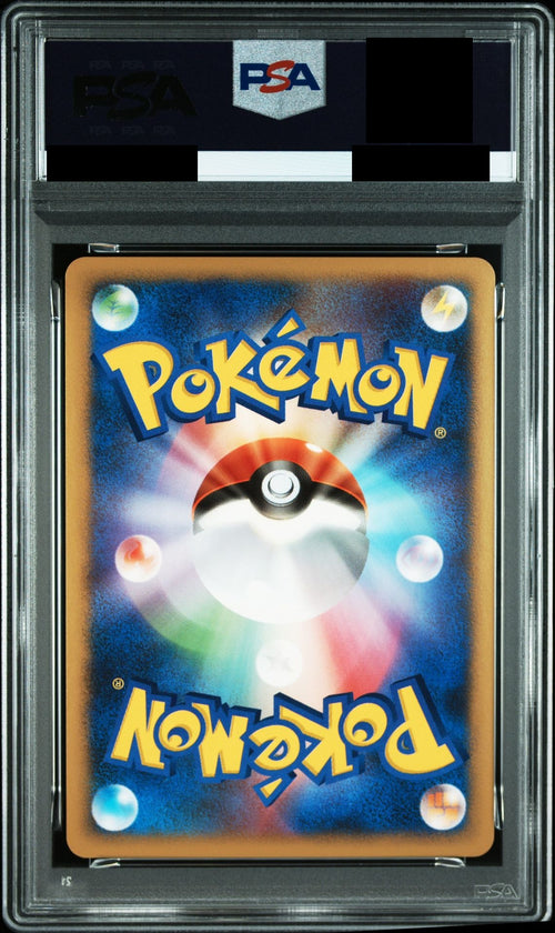 PSA 10 Alto Mare's Latias 10th back