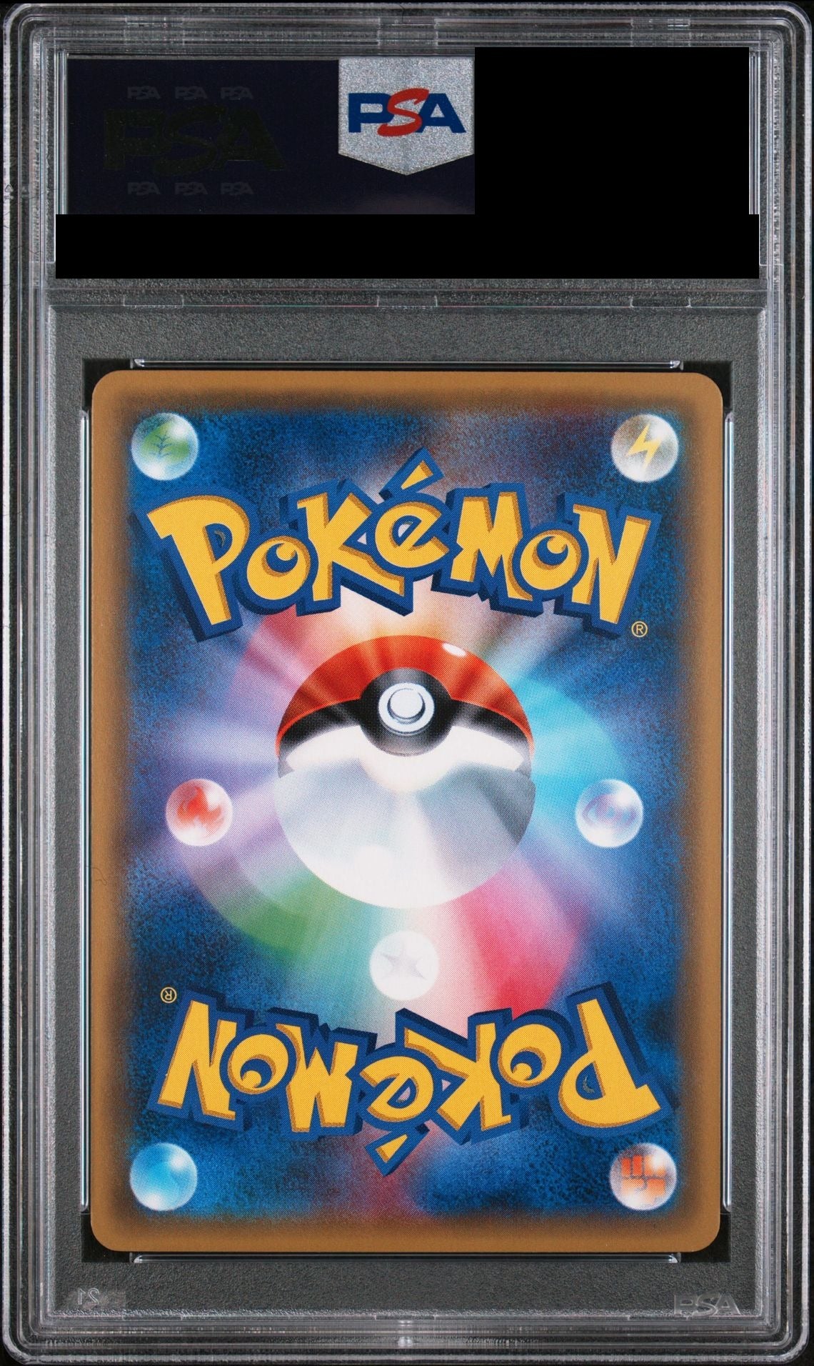 Lugia EX 103/171 XY PSA 10 back