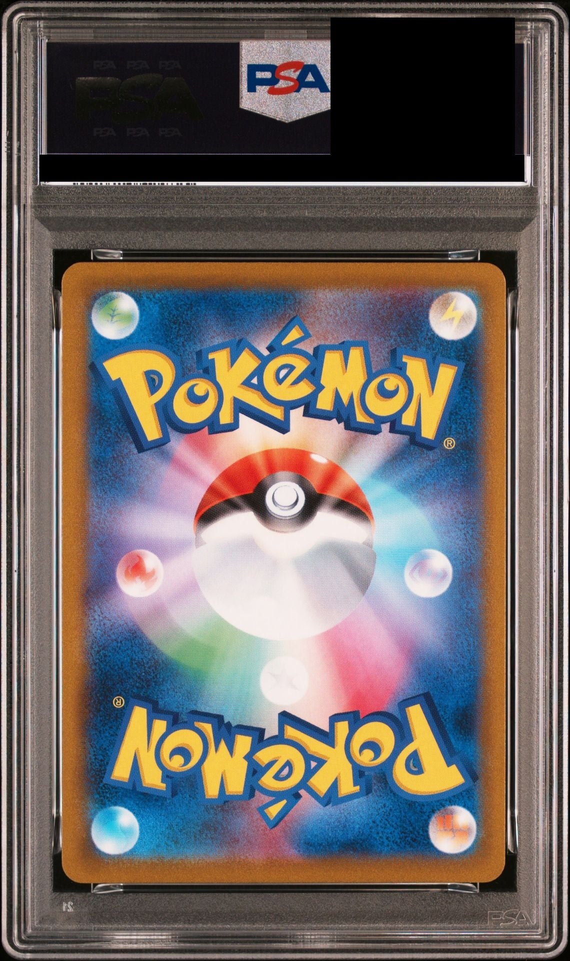 Rayquaza VMAX CSR 252/184 S8b PSA 10 back